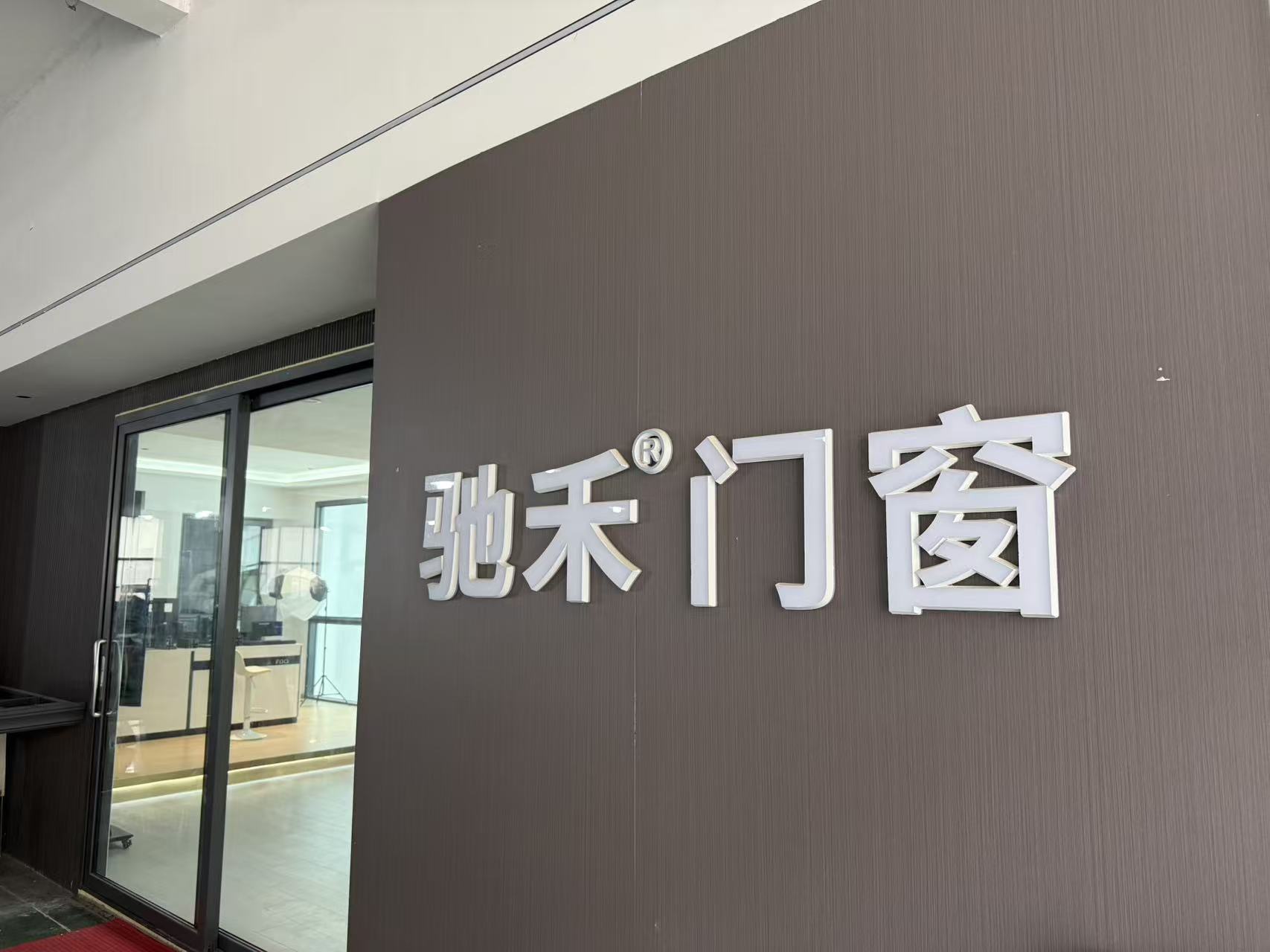 泰州门窗